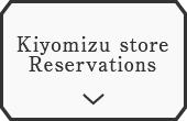 Kiyomizu store Reservations