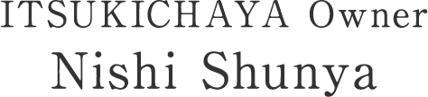 Itsuki Chaya Owner Nishi Shunya